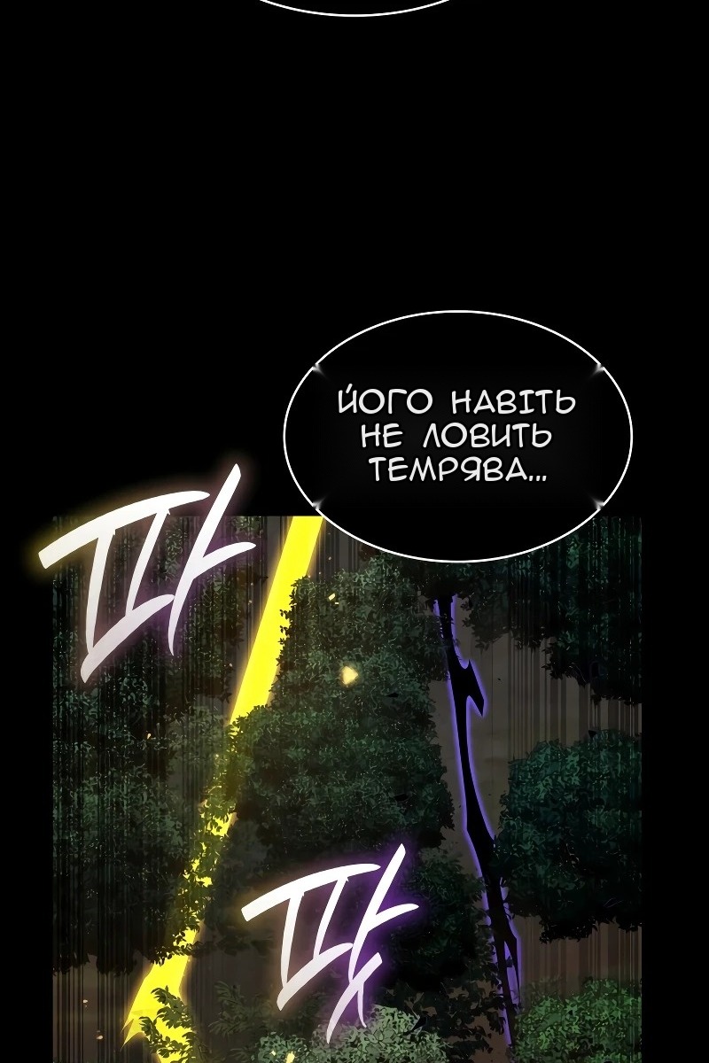 Сторінка 13