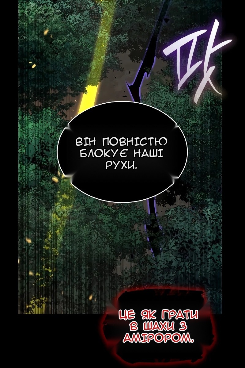 Сторінка 15