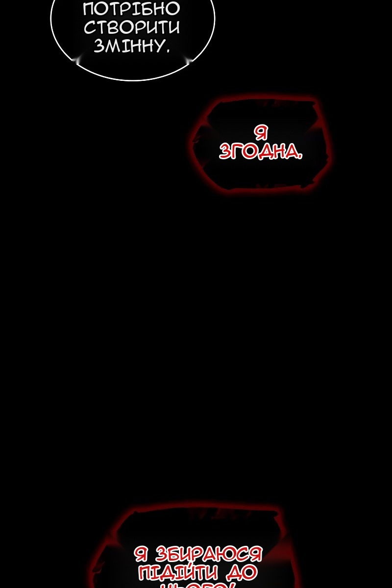Сторінка 17