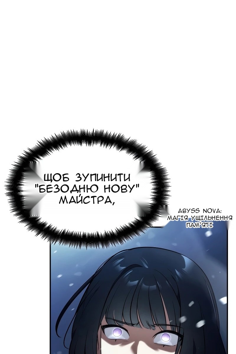 Сторінка 27