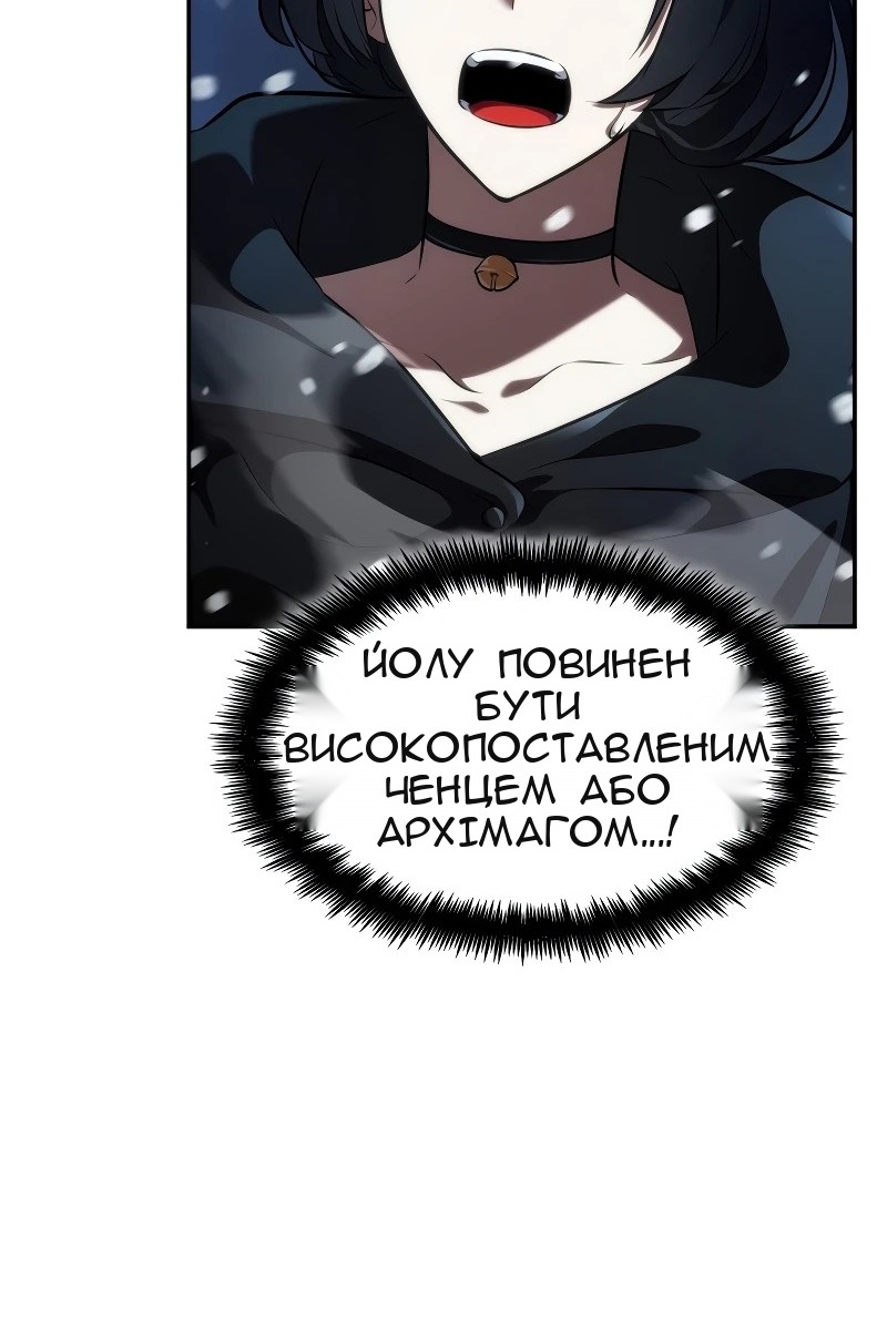 Сторінка 28