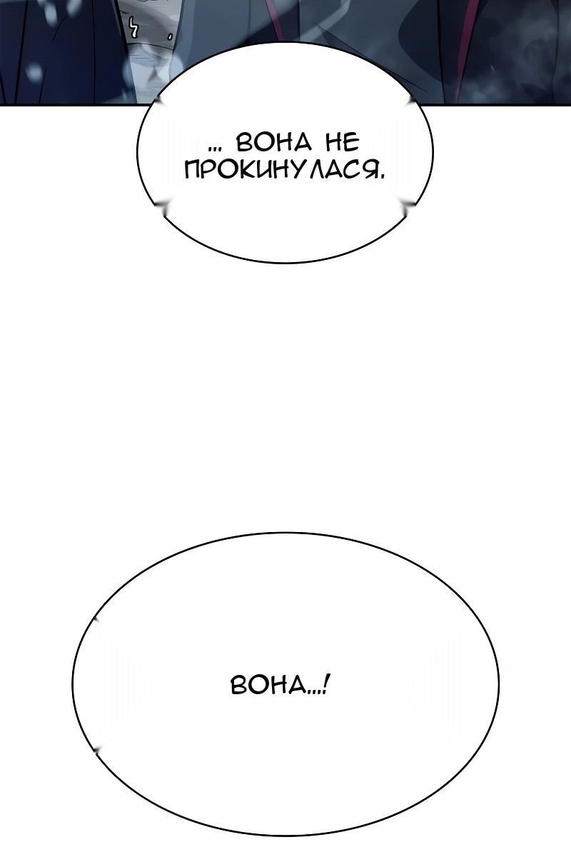 Сторінка 38