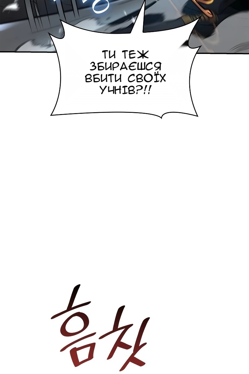 Сторінка 45
