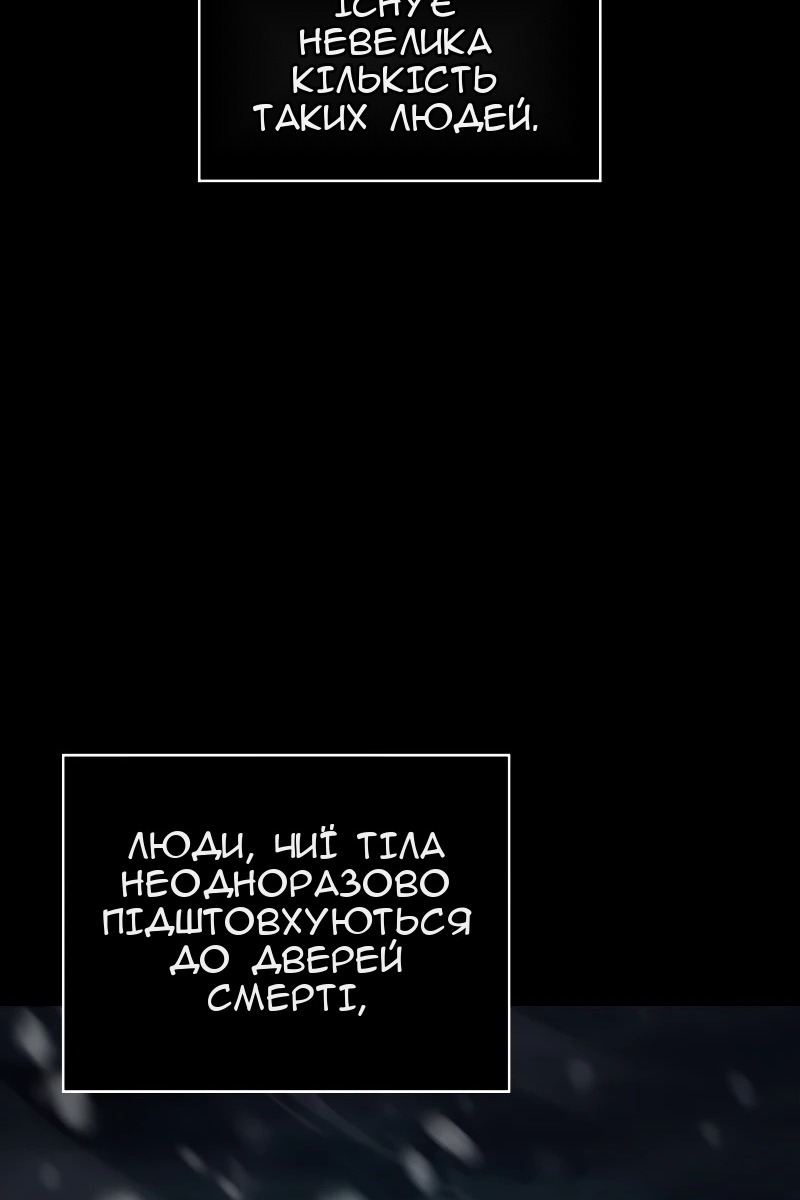 Сторінка 47