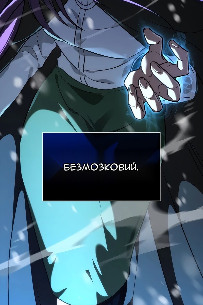Сторінка 51