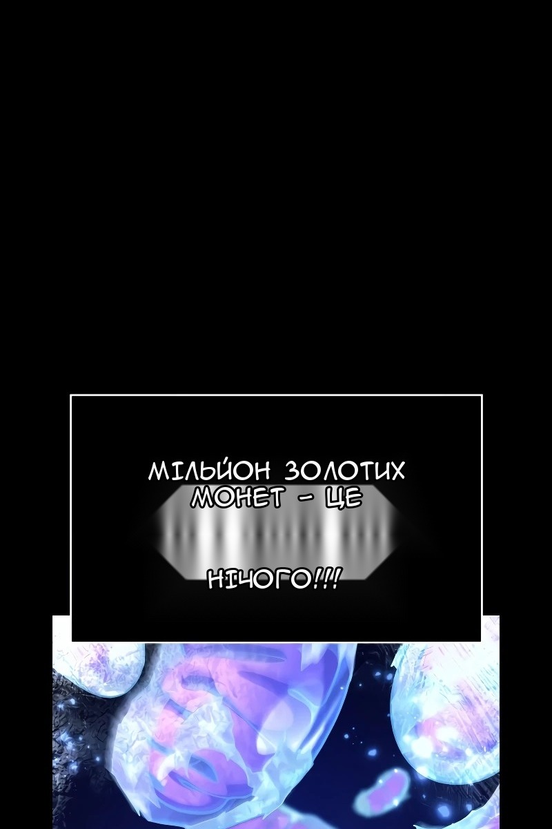 Сторінка 54