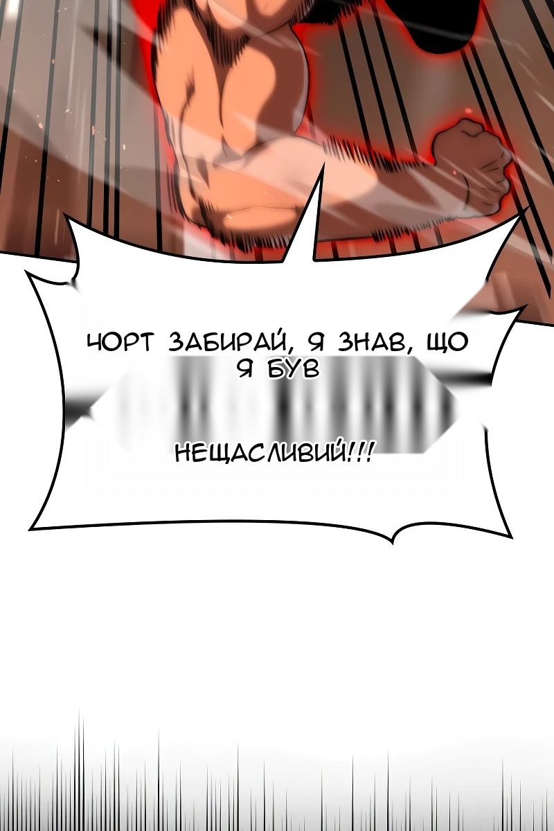 Сторінка 58