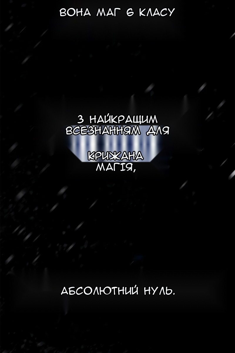 Сторінка 64