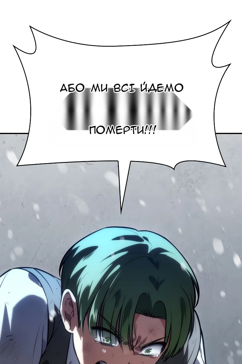 Сторінка 84
