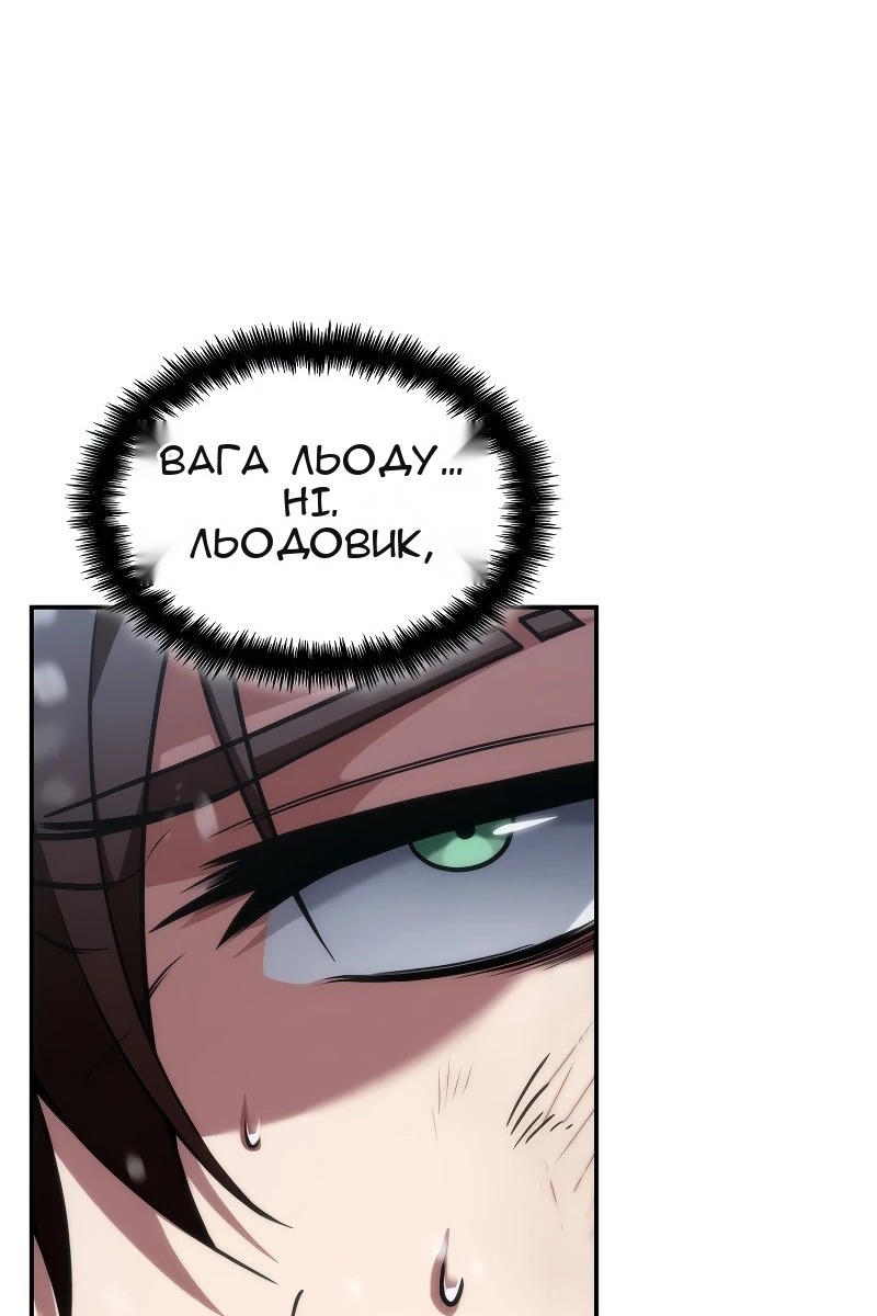 Сторінка 89