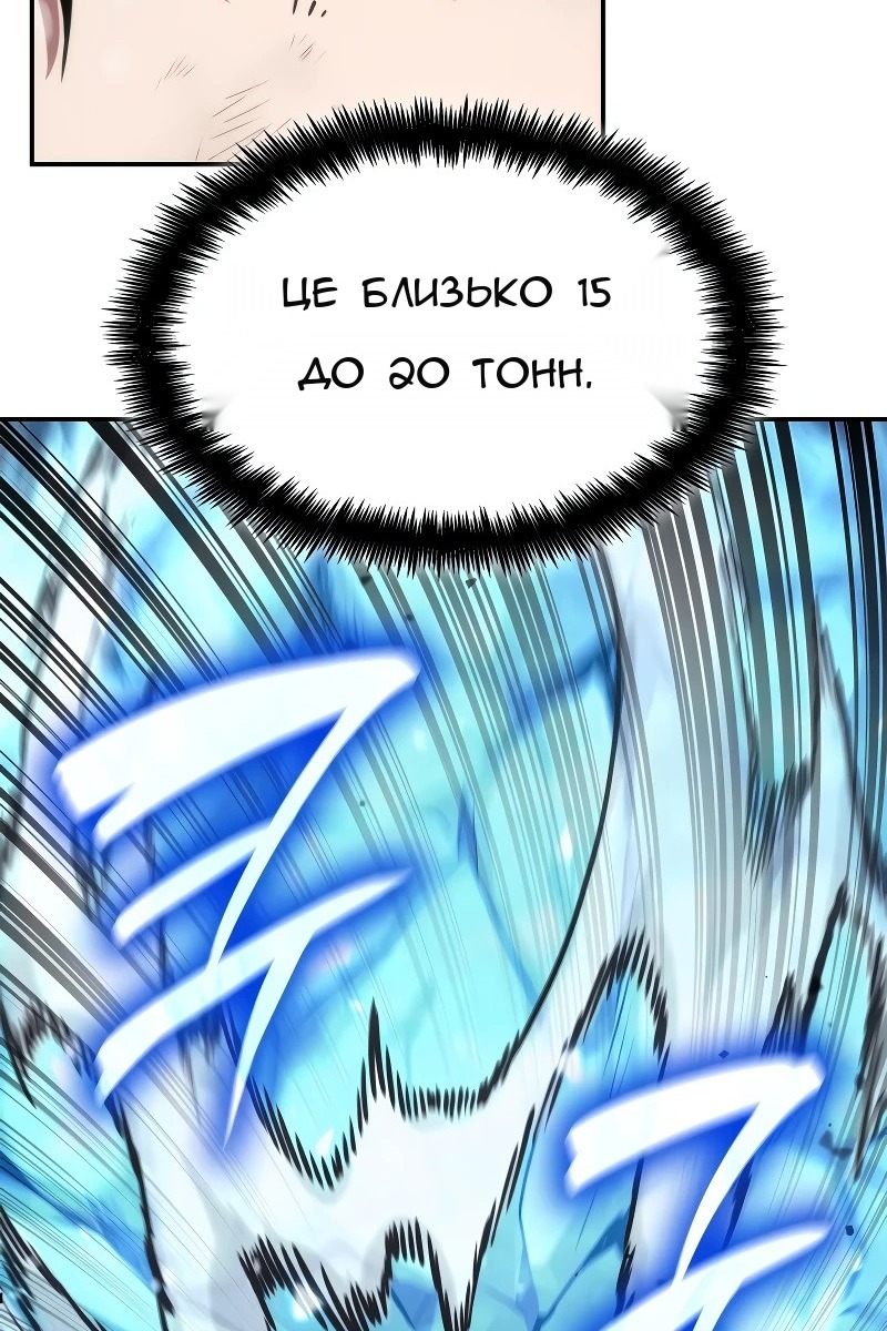 Сторінка 90