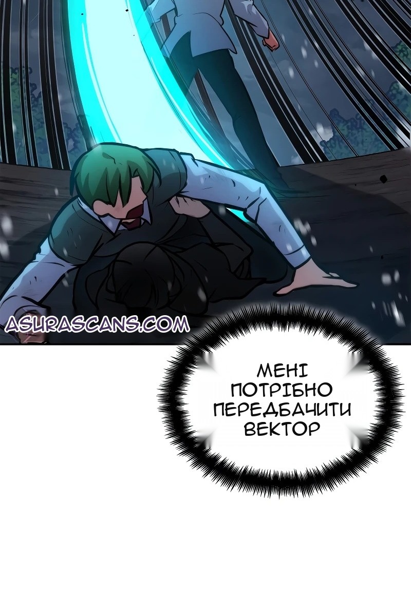 Сторінка 92