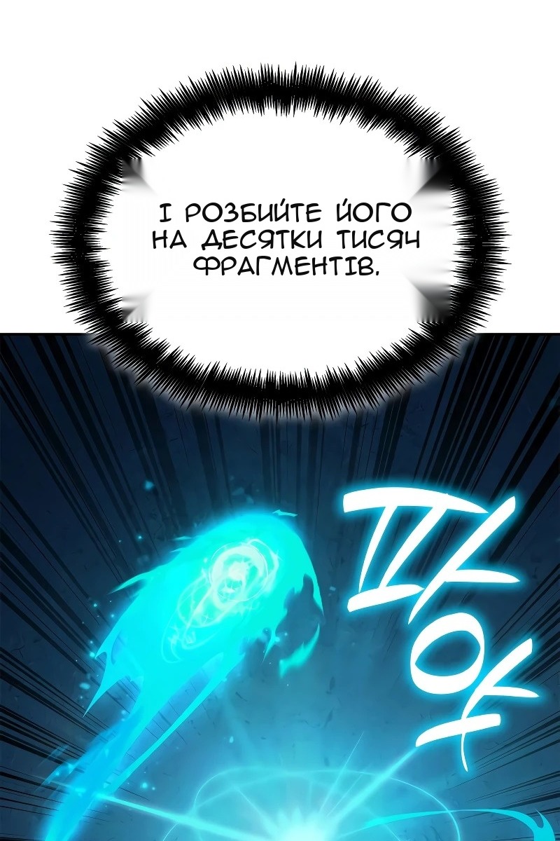 Сторінка 93