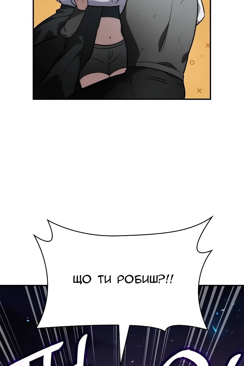 Сторінка 104