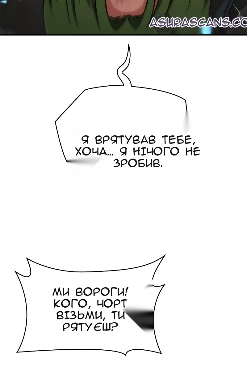 Сторінка 106