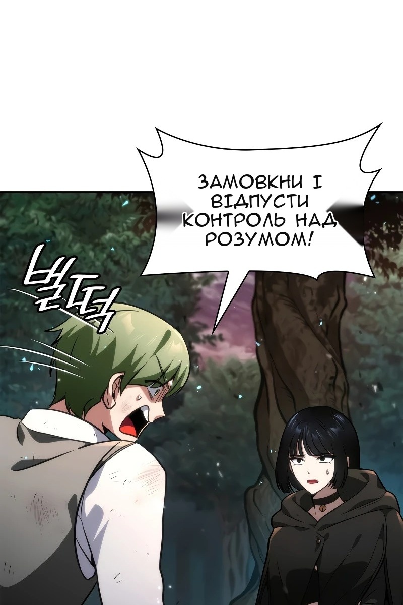 Сторінка 107