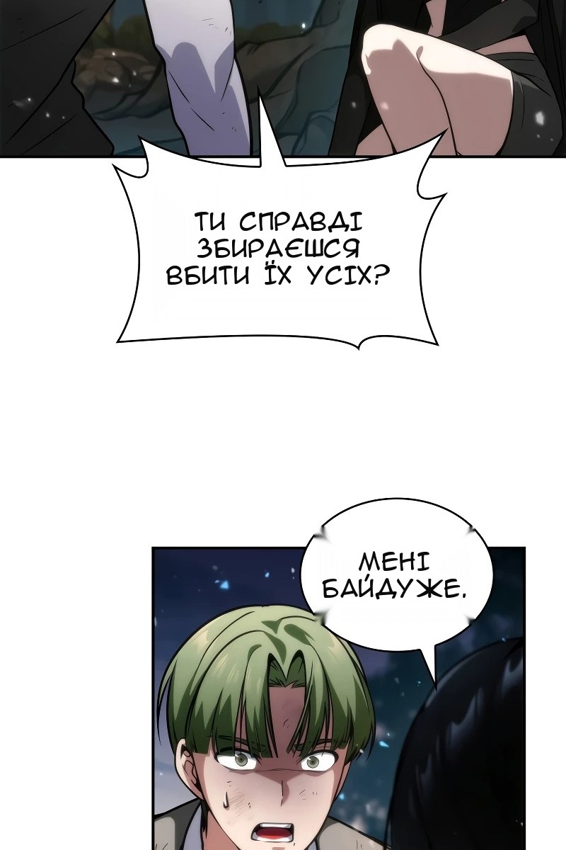 Сторінка 108