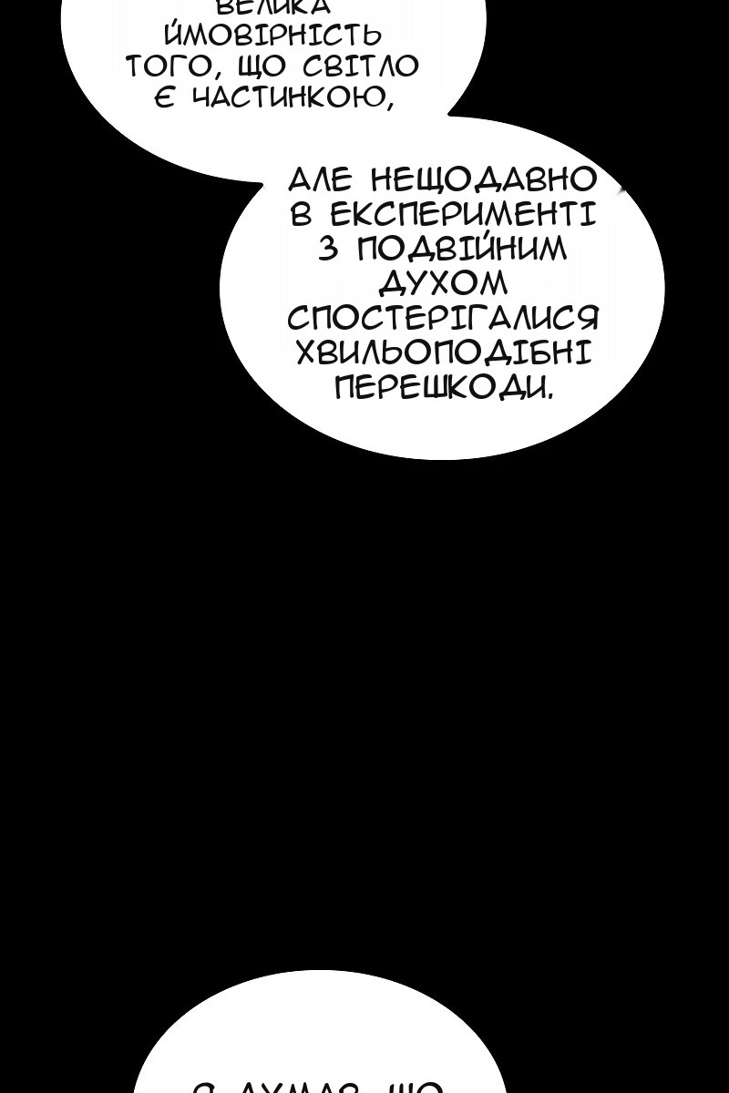 Сторінка 134