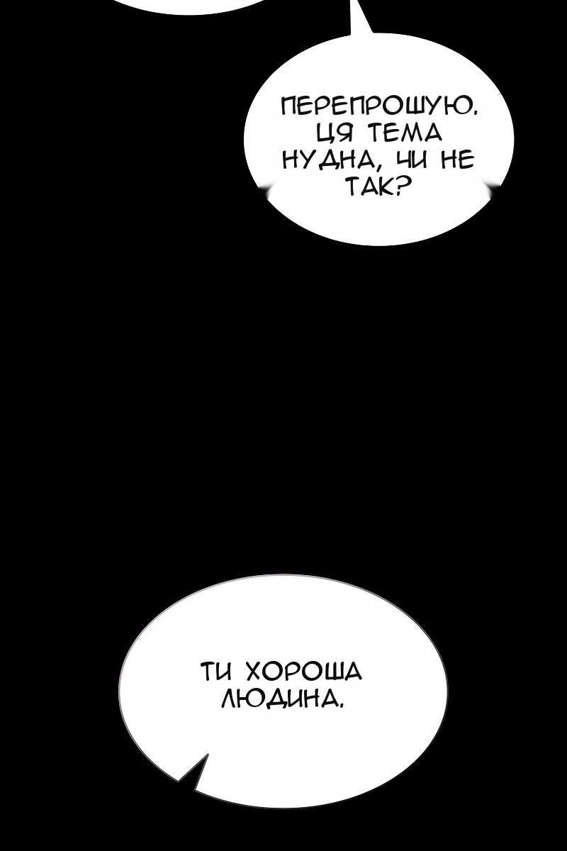 Сторінка 136