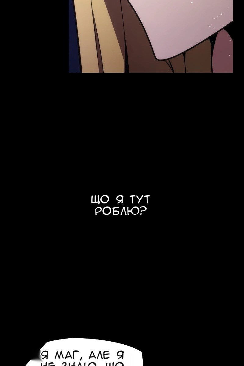 Сторінка 141
