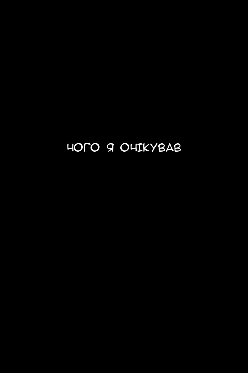 Сторінка 143