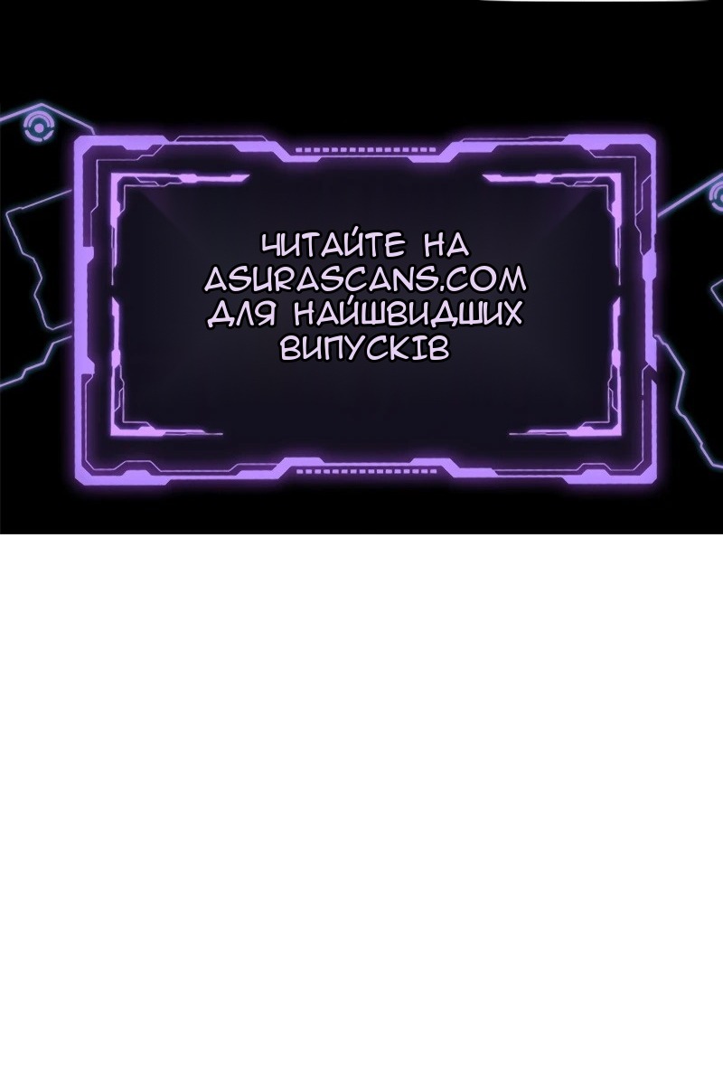Сторінка 150