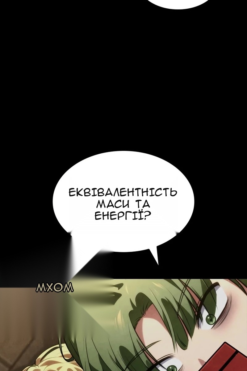 Сторінка 4