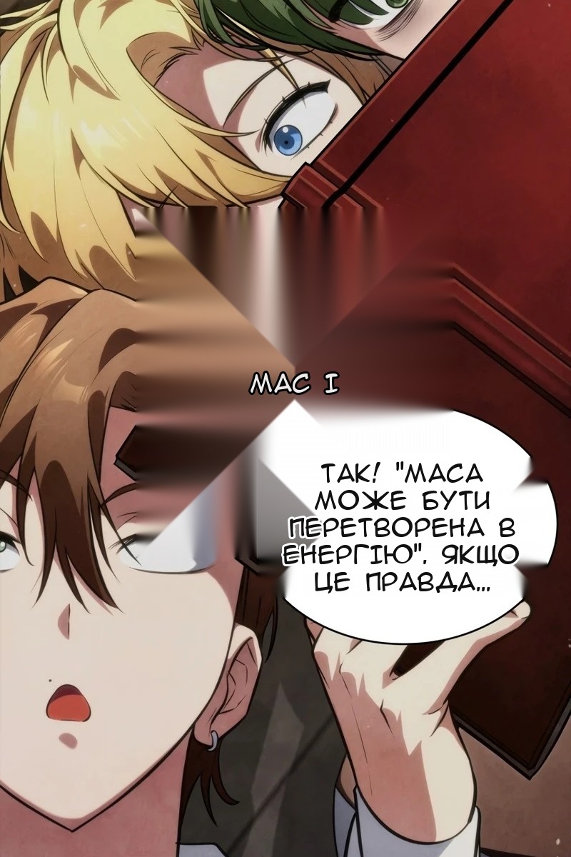Сторінка 5