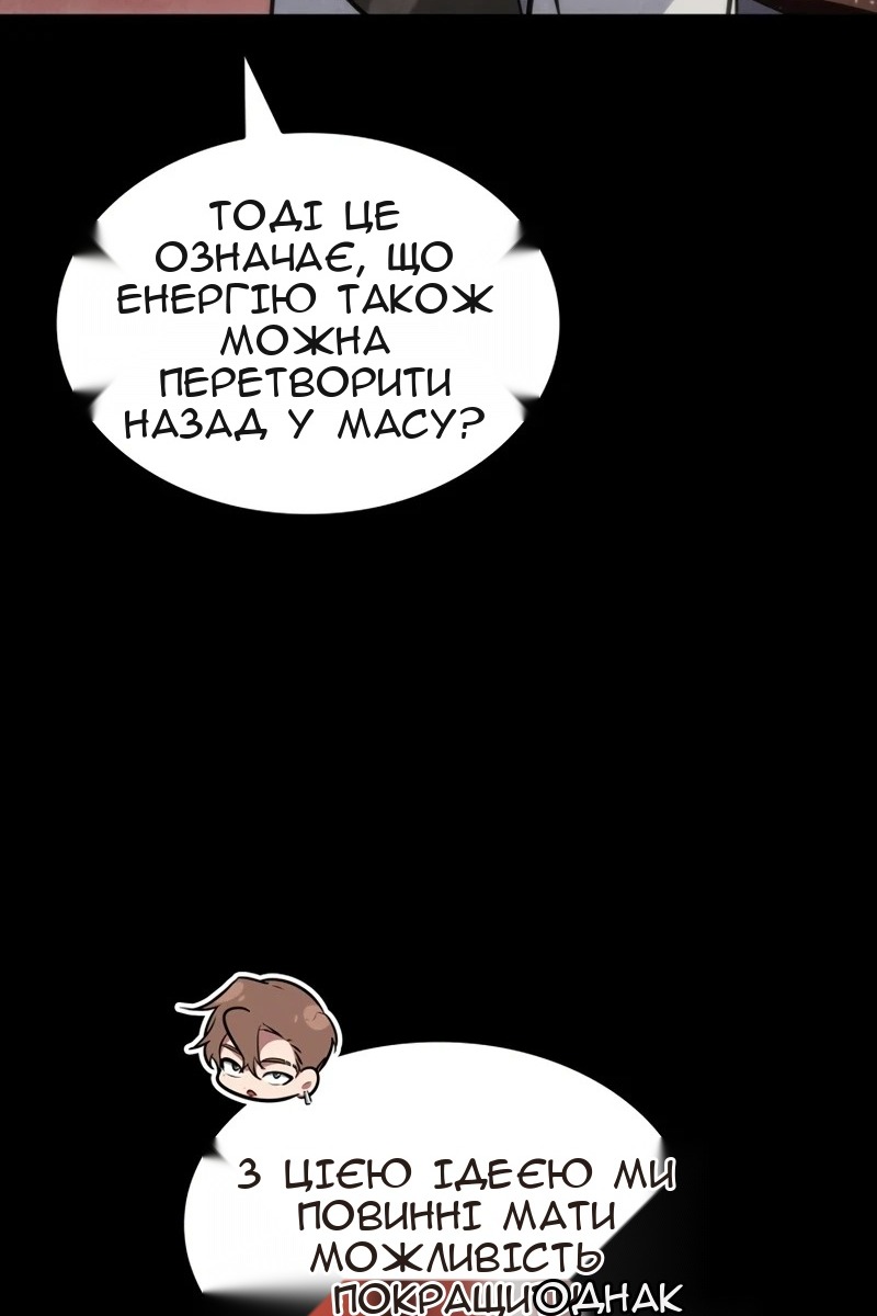 Сторінка 6