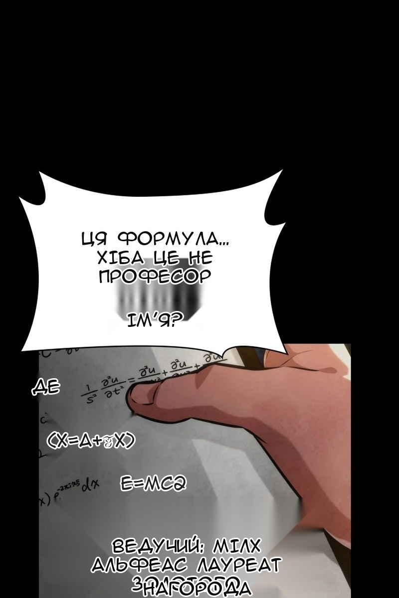 Сторінка 8