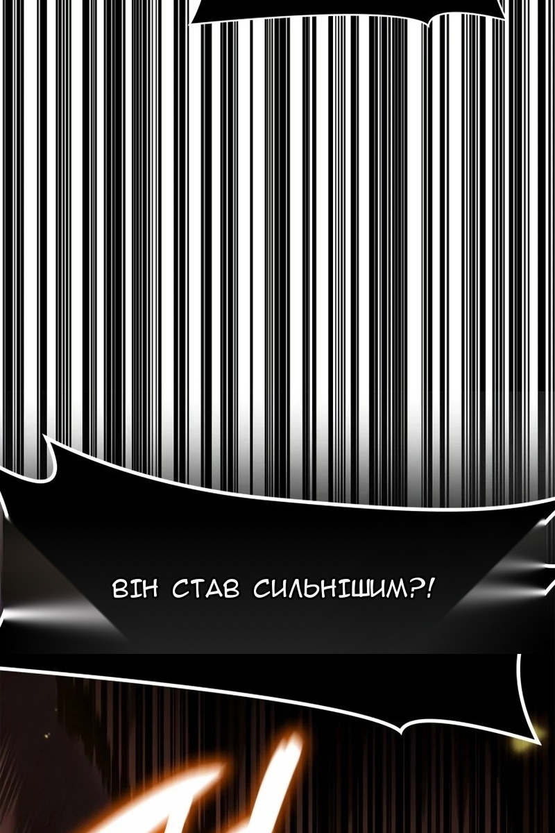 Сторінка 16