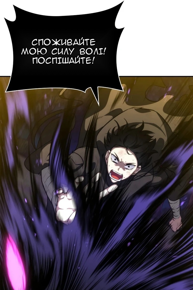 Сторінка 34