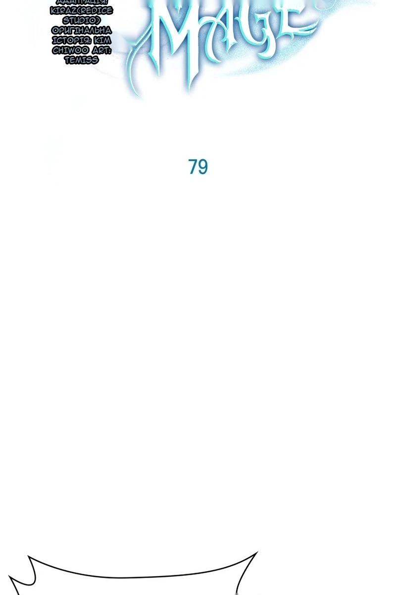 Сторінка 52