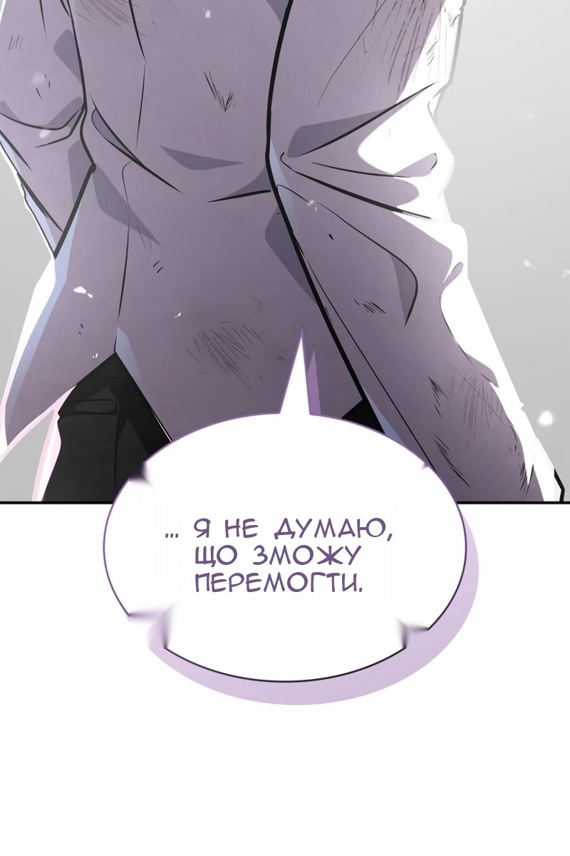 Сторінка 61