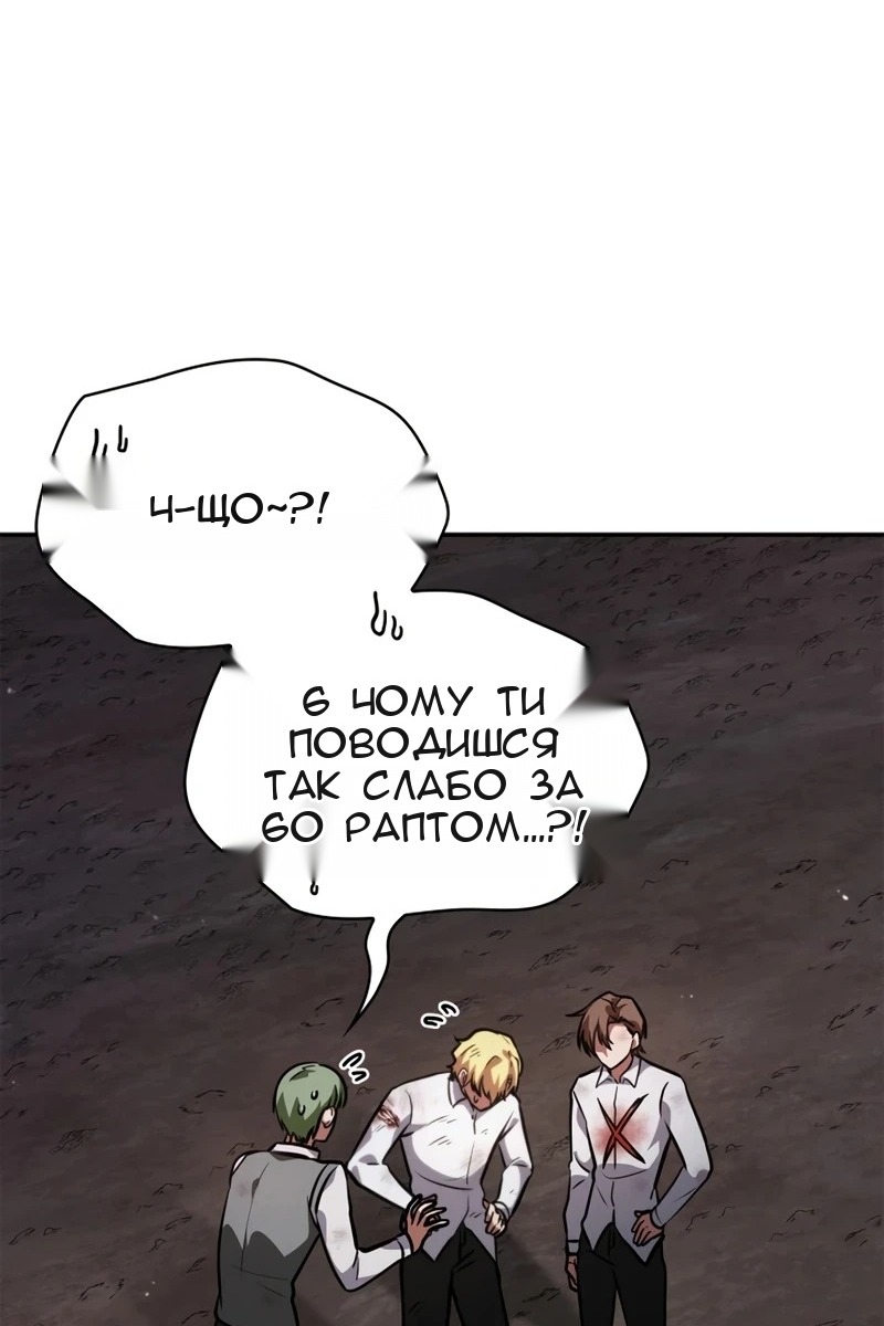 Сторінка 62