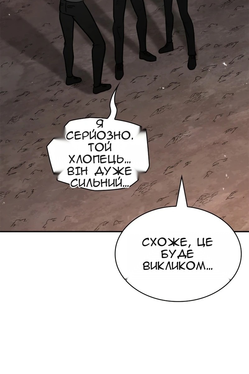 Сторінка 63