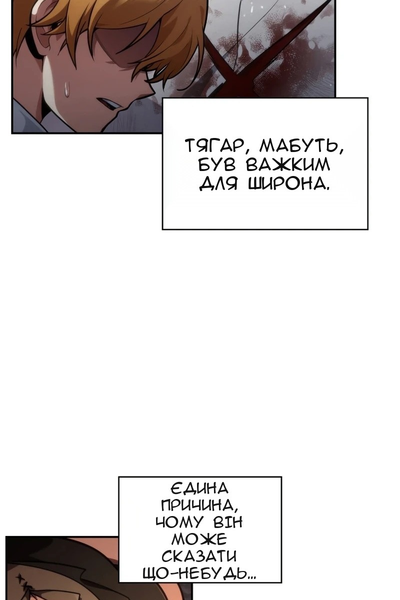 Сторінка 65