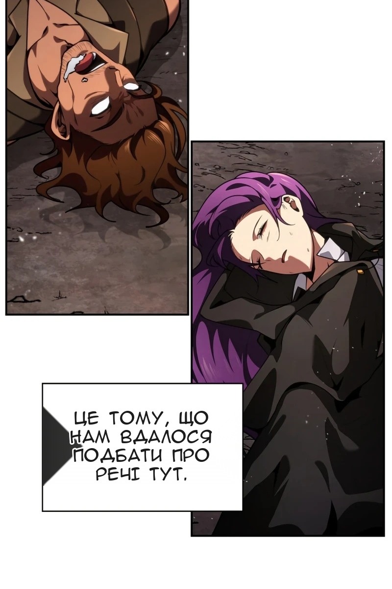 Сторінка 66