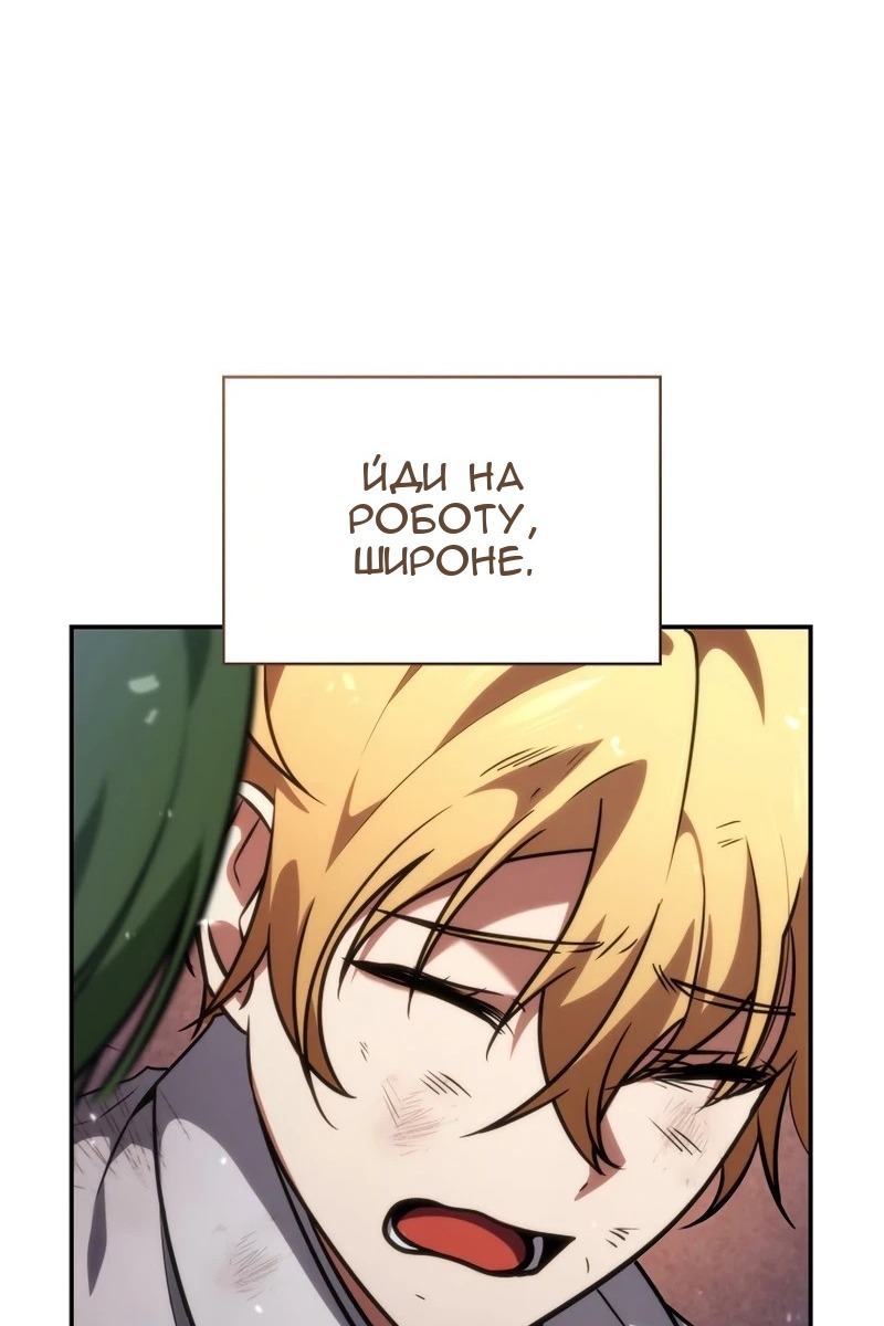 Сторінка 67