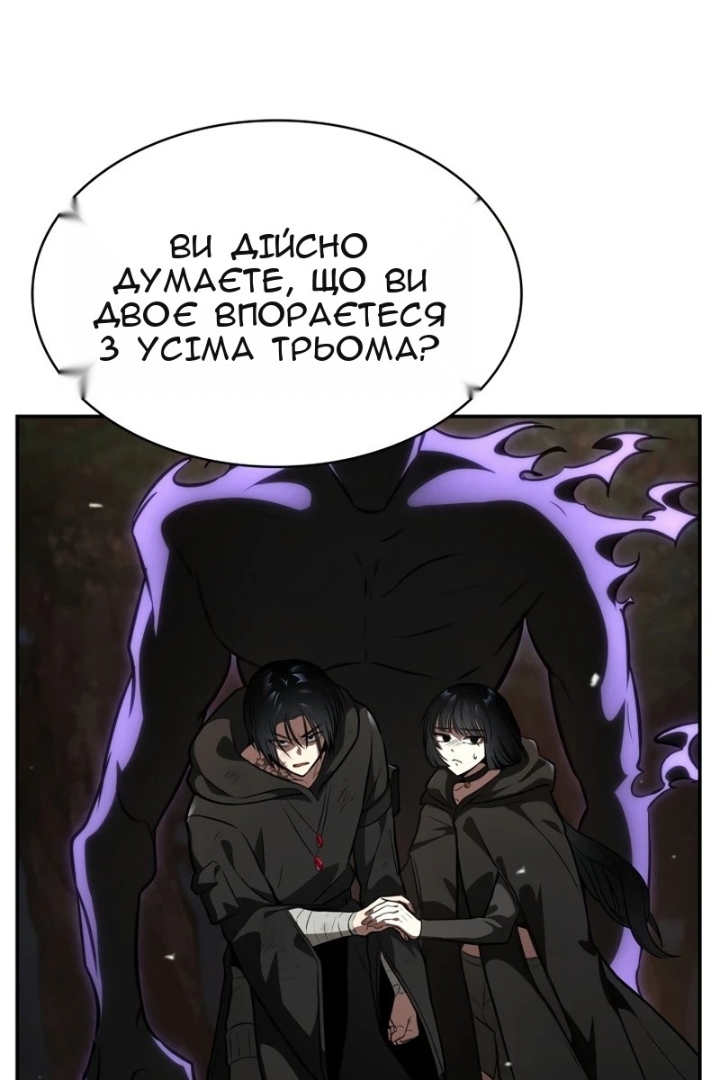Сторінка 71