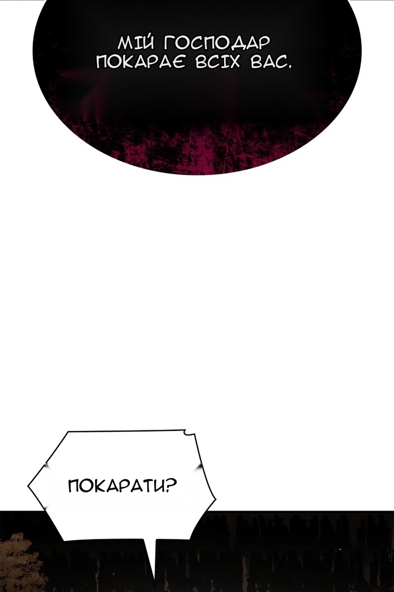 Сторінка 76