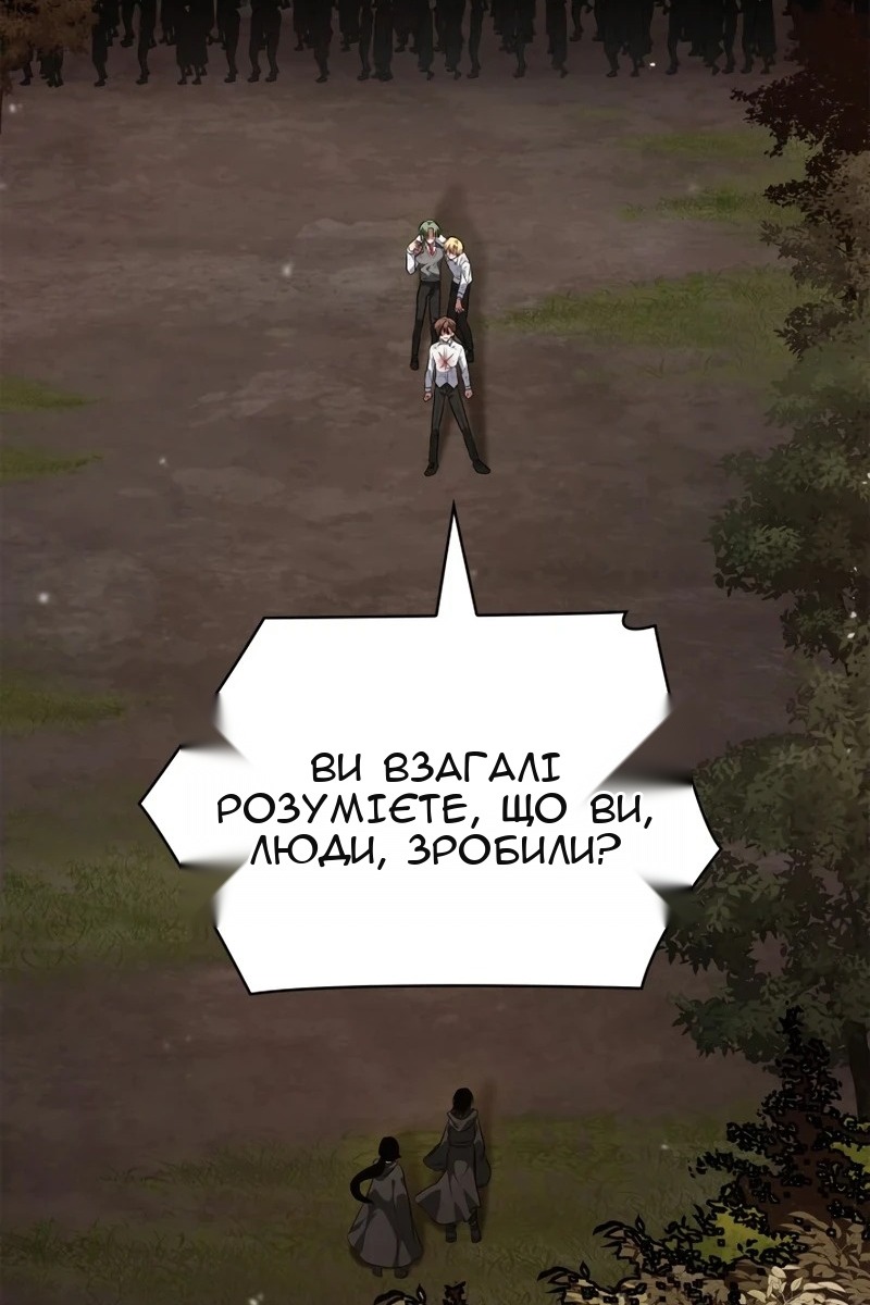 Сторінка 77