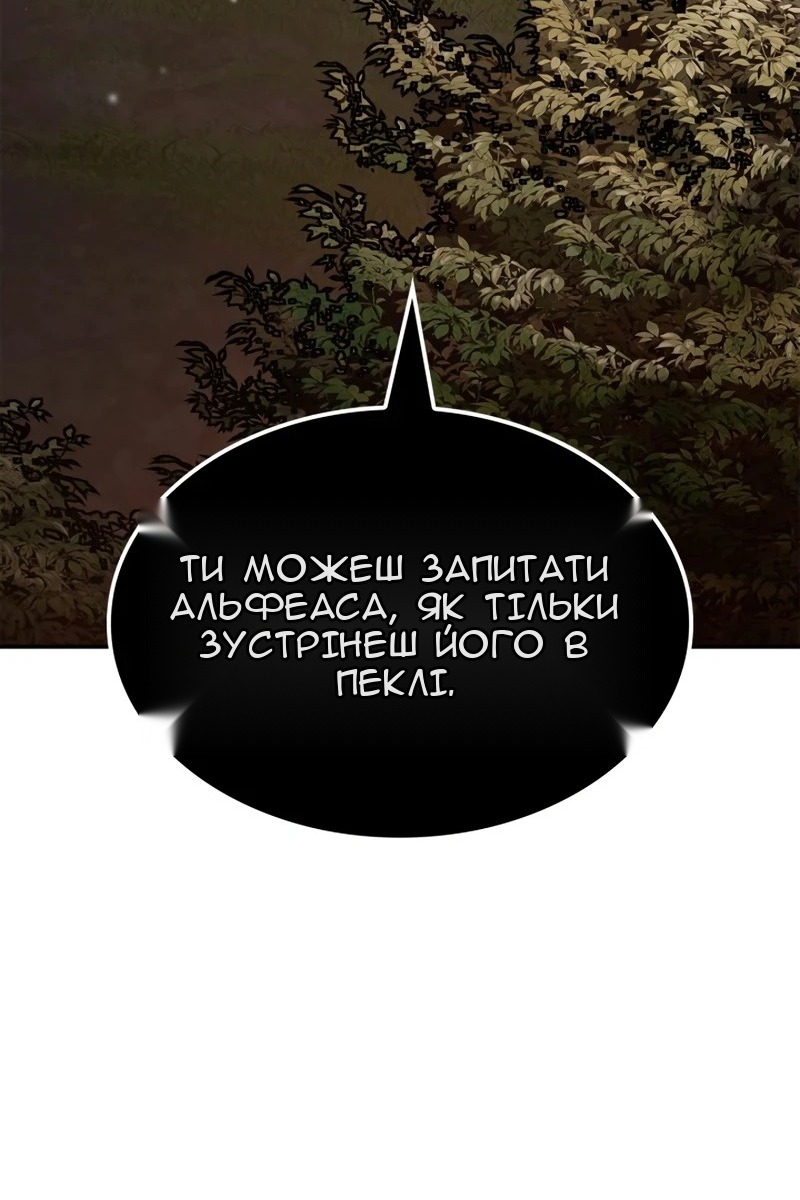 Сторінка 78