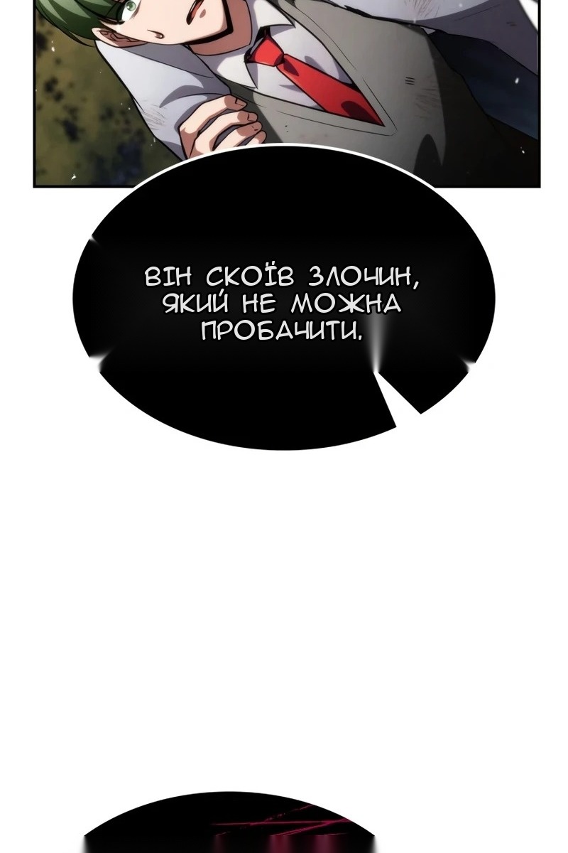 Сторінка 80