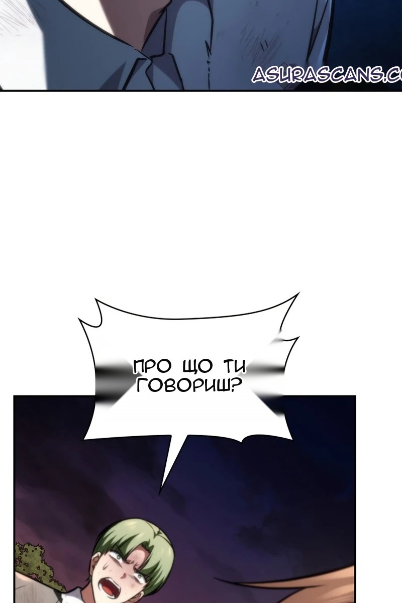 Сторінка 84