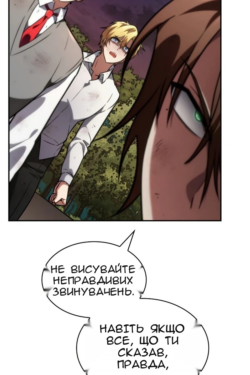 Сторінка 85