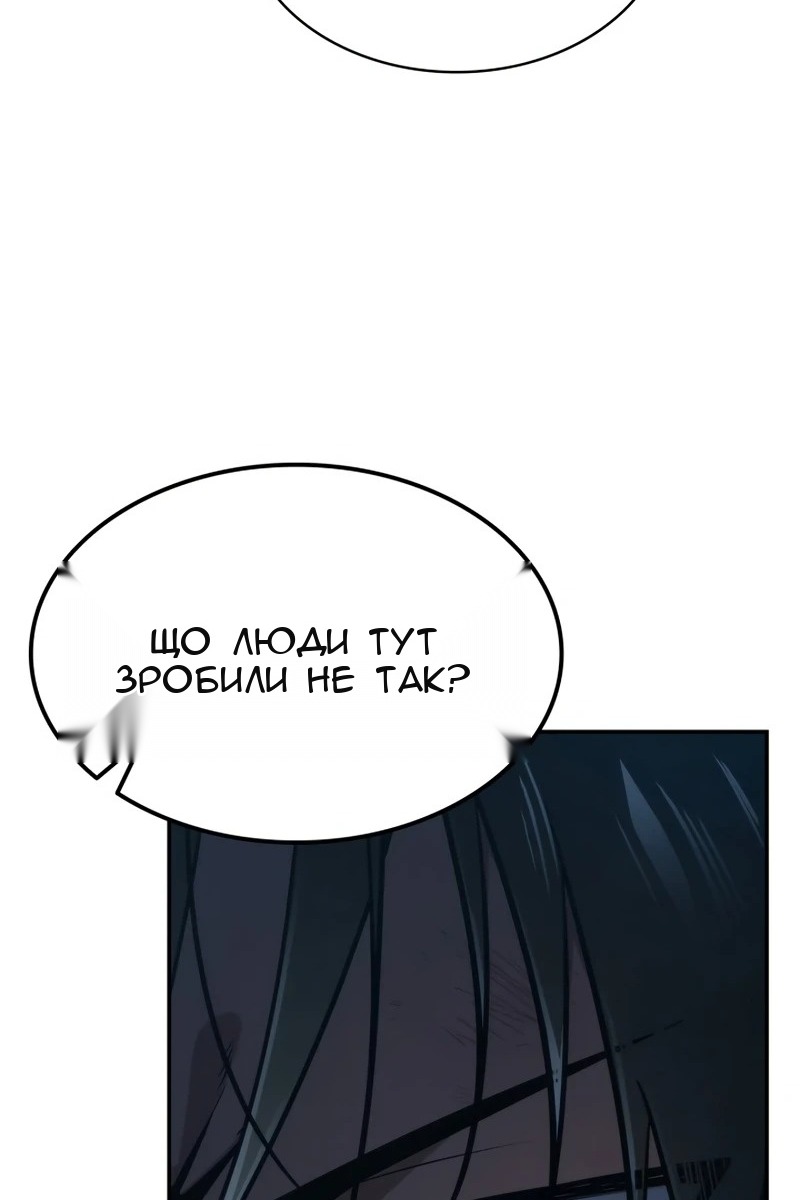 Сторінка 86