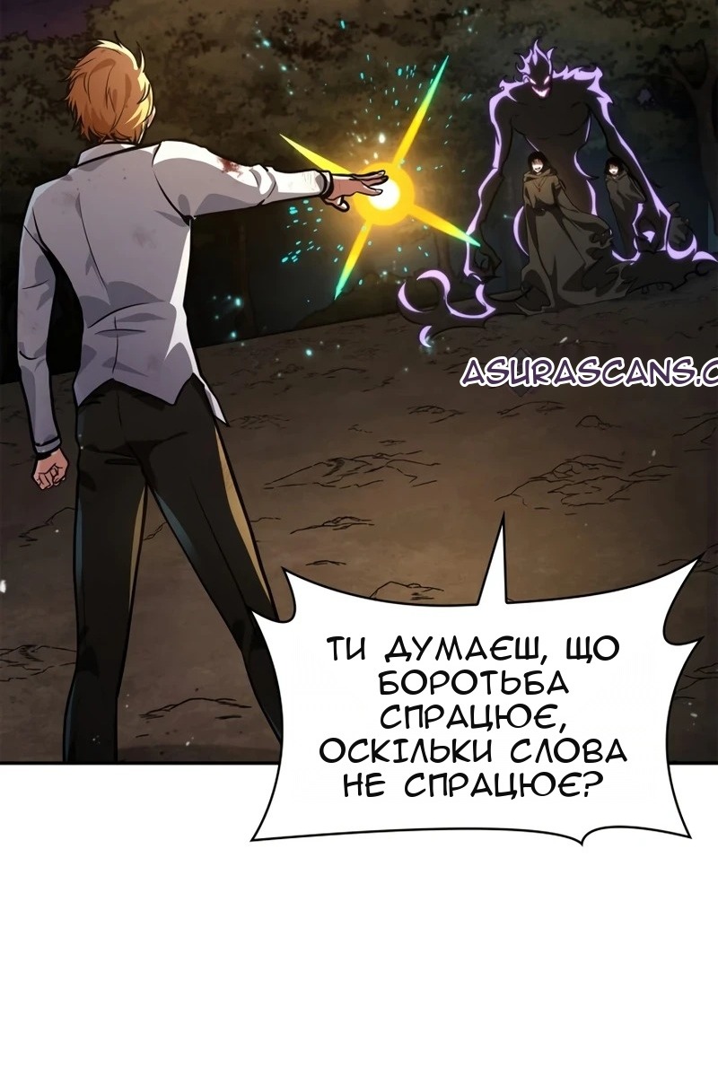 Сторінка 98