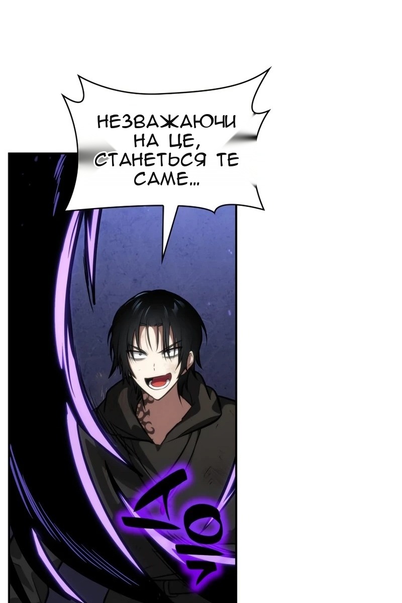 Сторінка 99