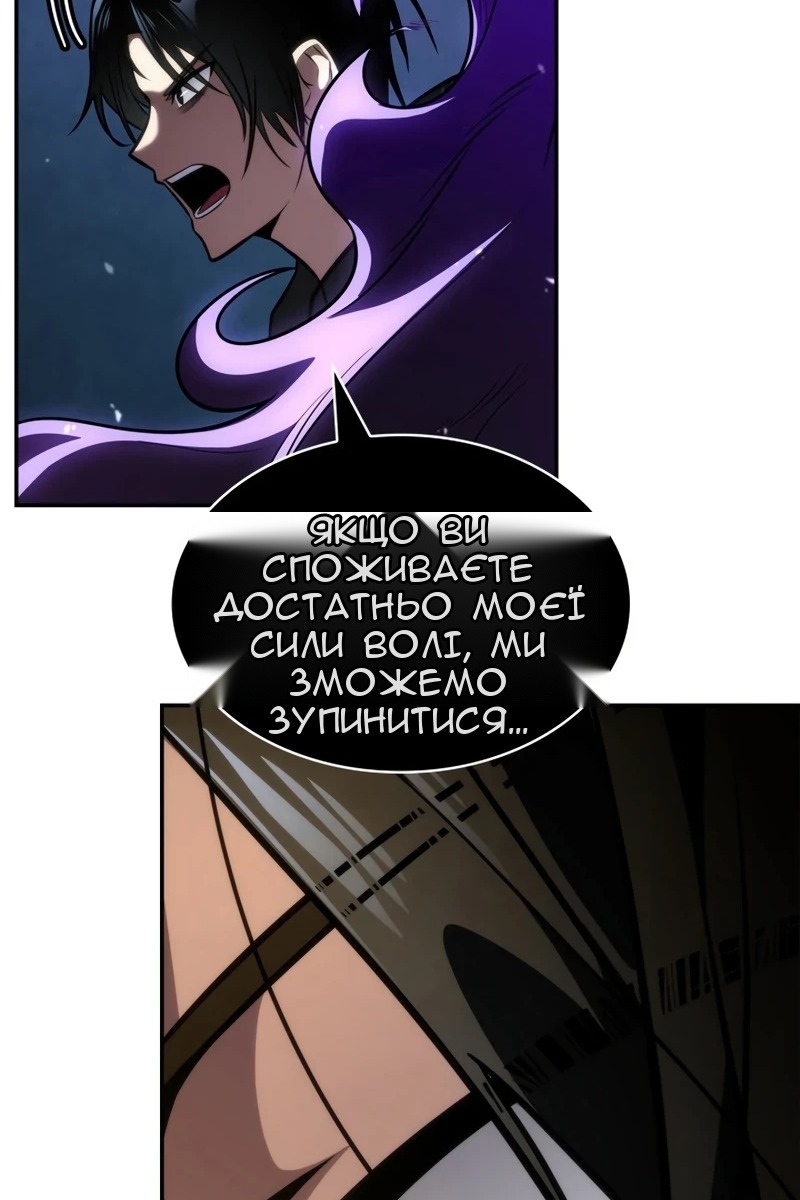 Сторінка 104